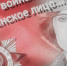 Студия «Пятый угол» школы №1400 вошла в число лауреатов фестиваля-конкурса «Театральная планета» - Район Можайский