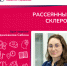 Рассеянный склероз - Городская клиническая больница им. В.П. Демихова