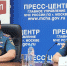 Итоги деятельности за первое полугодие подвели в Главном управлении МЧС России в Москве - Москва.Центр