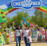 Популярные блогеры и музыканты приглашают в «Сказку», фото - Мой район