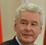 Поздравление Сергея Собянина в день Курбан байрам - Совет муфтиев России