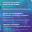 Музыкальный день пройдет 20 июня на выставке «Россия» - Обручевский район