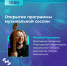 Музыкальный день пройдет 20 июня на выставке «Россия» - Район Бирюлево Восточное