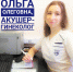 РЕКОМЕНДАЦИИ ГИНЕКОЛОГА: КОНТРАЦЕПЦИЯ ПОДРОСТКОВ - ГБУЗ ДГКБ №9 им. Г.Н. Сперанского ДЗМ