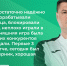 Комментарий Р.Езопова. 4 тур. ЮФЛ-девушки до 18 лет - ФК Локомотив