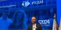 Эксперт Университета РОСБИОТЕХ выступил с инициативами по поддержке молодых семей в вузах - МГУПП