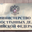 Захарова: Киев неслучайно выбрал день Святой Троицы для обстрела Севастополя - M24.Ru