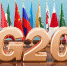 Посол Бердыев: РФ будет пресекать попытки политизации сотрудничества G20 - M24.Ru