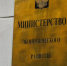 Минэкономразвития рекомендовало турбизнесу не штрафовать за перенос поездок в Дагестан - M24.Ru