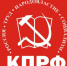 Дать отпор терроризму, опираясь на советский опыт! Заявление Президиума ЦК КПРФ - КПРФ