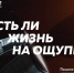 Фото: фонд «Со-единение» - Открытые НКО