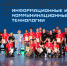 4-й вузовский чемпионат профессионального мастерства побил все рекорды - РГАУ-МСХА имени К.А. Тимирязева