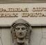 ФССП передала МО РФ более 190 тыс единиц имущества правонарушителей с 2023 года - M24.Ru