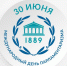 Международный день парламентаризма призван сплотить законодателей разных стран во имя общих созидательных целей - Мосгордума