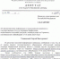 Сергей Обухов о международных событиях - КПРФ