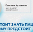 О чем стоит знать пациенту, которому предстоит химиотерапия - ГКОБ №1 ДЗМ