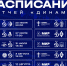 Новости ФК «Динамо» Москва | Начнём свой путь в Кубке 31 июля выездным дерби со «Спартаком». Официальный сайт клуба Динамо. - ФК Динамо Москва