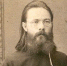 о. Константин Аггеев - Газета Кифа