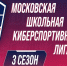 Школьник из Сосенского стал призером киберспортивной лиги - Поселение Сосенское