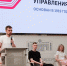 DSCF6527 1 - Государственный университет управления