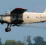 Причиной жесткой посадки Ан-2 в Бурятии стал выброс масла из двигателя из-за жары - M24.Ru