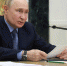 Sohu: Китайцы удивились реакции Путина на предложение Японии по Курилам - Вечерняя Москва