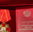 Заведующий кафедрой международного права РГУП Нешатаева Татьяна Николаевна награждена Орденом Александра Невского - РГУП