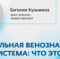 Центральная венозная порт-система: что это такое и кому показана? - ГКОБ №1 ДЗМ