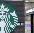 Starbucks продлила действие торговых знаков в России - Говорит Москва