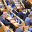 Депутаты Госдумы попросили создать на портале госуслуг раздел для владельцев домашних питомцев - Информационный Центр