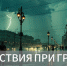 Фото: пресс-служба МЧС - Москва.Центр