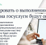 Законы августа - Государственная Дума