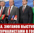 30 июля Геннадий Зюганов выступил перед журналистами в Госдуме по итогам весенней сессии - КПРФ