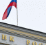 ЦБ обязал банки информировать клиентов об условиях договора долгосрочных сбережений - M24.Ru