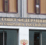 "Известия": Совфед призвал ввести регулирование цен на авиабилеты - M24.Ru