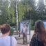 В парке «Северное Тушино» открылась выставкафоторабот космонавта Антона Шкаплерова - Москва. Северо-Запад
