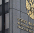 Совет Федерации одобрил закон об упрощённой выдаче ВНЖ репатриантам - Говорит Москва