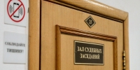 Московский суд избрал меру пресечения в отношении Савельева - Вечерняя Москва