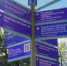 Пять городских указателей подскажут дорогу к Белорусскому вокзалу. Фото: Ксения Догонашева,  Вечерняя Москва - Тверской район