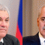 Володин Куртулмуш - Государственная Дума