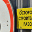 Началось возведение образовательного комплекса на улице Сергея Макеева. Фото: Анна Быкова,  Вечерняя Москва - Пресненский район