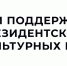 logo pfki - РГДБ
