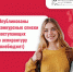 img1 - Гос. ИРЯ им. А.С. Пушкина