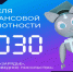 Неделя, которая изменит ваше представление о личных финансах! - Городской округ Щербинка