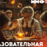Московский медиафестиваль: узнаём новое в тематической зоне «Обучение»... - Москультура