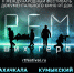 Время героев - Москультура