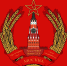 За социалистическую Москву! - КПРФ