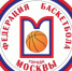 Внимание участников Первенства Москвы! - Федерация баскетбола