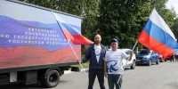 Кандидаты в депутаты МГД приняли участие в автопробегах в честь Дня флага РФ - M24.Ru