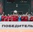 МФК КПРФ — победитель первого предсезонного турнира - КПРФ